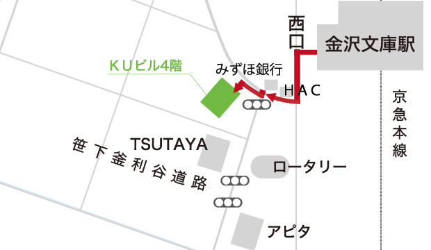 マイタウン法律事務所金沢文庫事務所